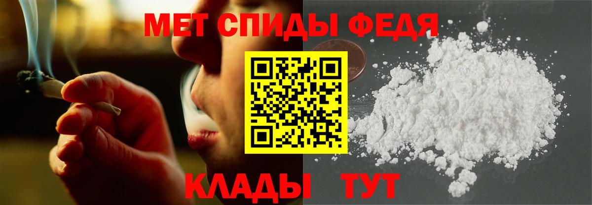 Амфетамин Premium  Amphetamine  Морозовск  Вход с VPN 