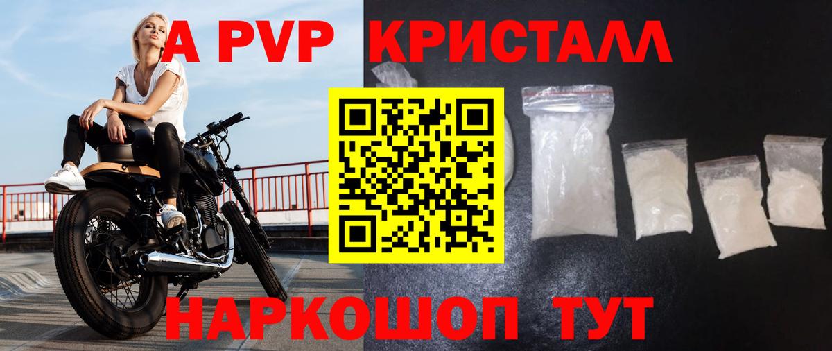 A-PVP  А ПВП СК КРИС  Морозовск  Вход с VPN  А ПВП СК 