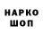 Наркотические марки 1,5мг Bruno Yudi