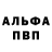 АМФЕТАМИН Розовый Pablo Popova