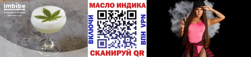 Еда ТГК конопля  Морозовск 