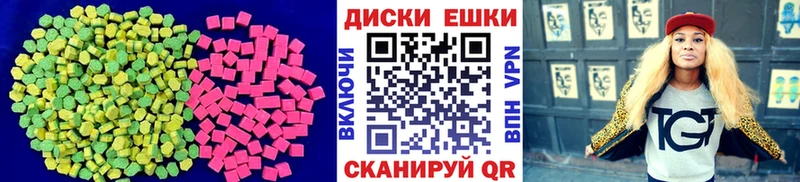 MEGA сайт  Морозовск  Экстази круглые 