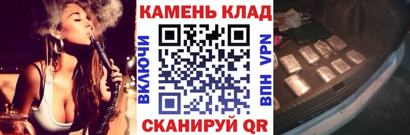 закладка  Морозовск  ГАШИШ индика сатива 