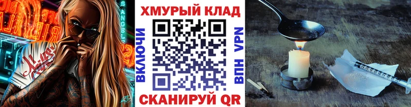 ГЕРОИН хмурый что такое наркотик Морозовск