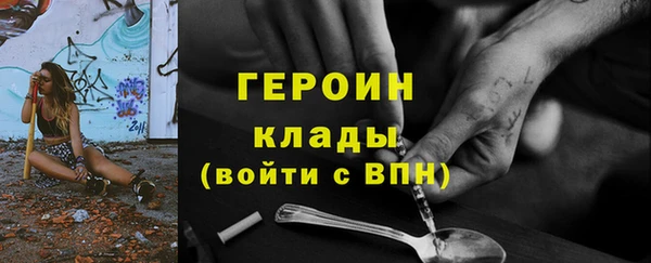 сатива Корсаков