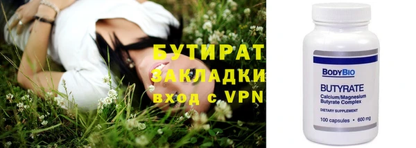 сатива Корсаков
