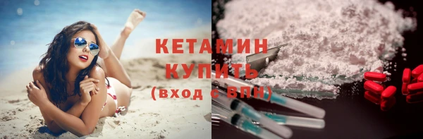 бутират Костерёво