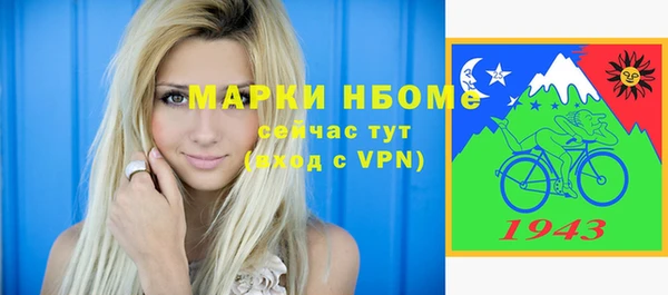 марихуана Коряжма
