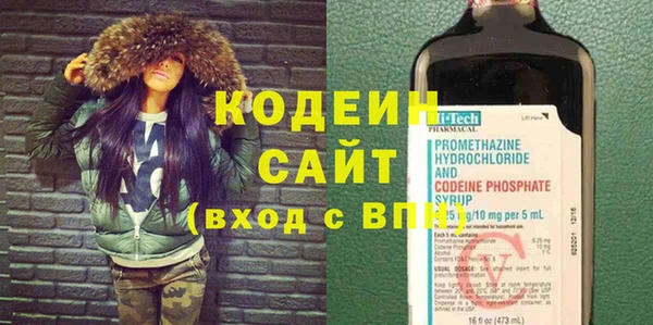 гидра Краснослободск
