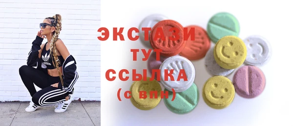 бутират Костерёво