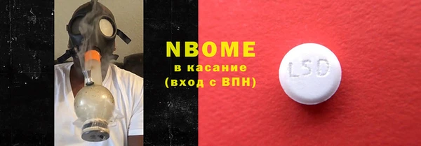 бутират Костерёво