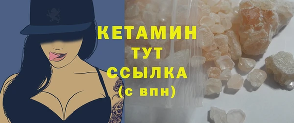 бутират Костерёво