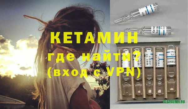 меф Красноперекопск