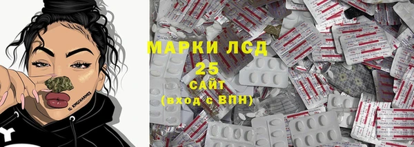бутират Костерёво