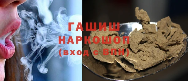 бутират Костерёво