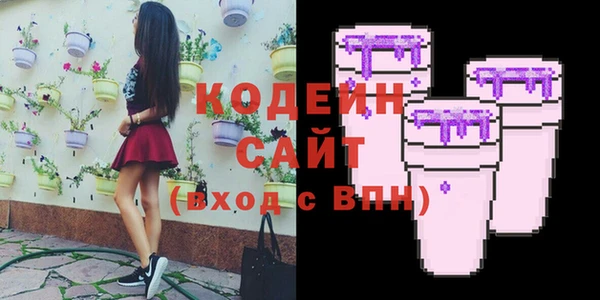 бутират Костерёво
