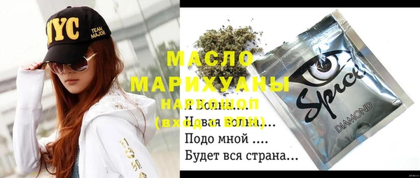бутират Костерёво