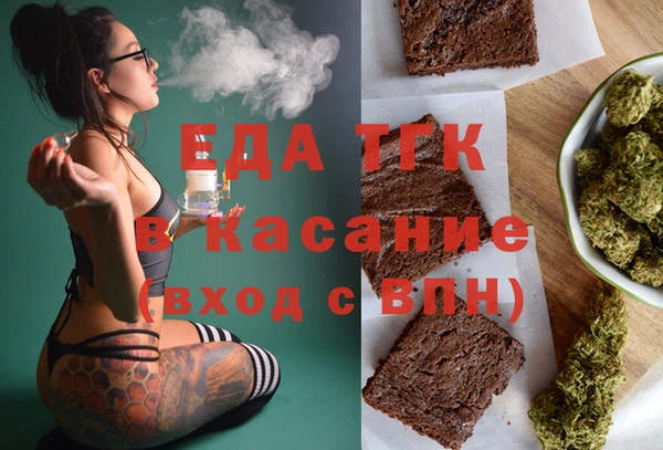 бутират Костерёво