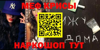 винт Наро-Фоминск