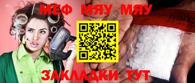 винт Наро-Фоминск
