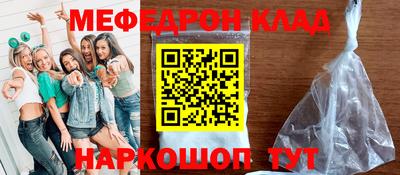 ALPHA PVP Новодвинск