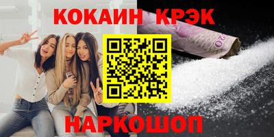 марки lsd Нальчик
