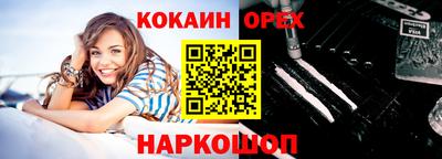 бутират Новозыбков