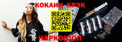 ПСИЛОЦИБИНОВЫЕ ГРИБЫ Новокубанск