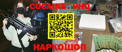 ALPHA PVP Новодвинск