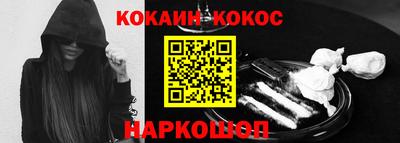 бутират Новозыбков