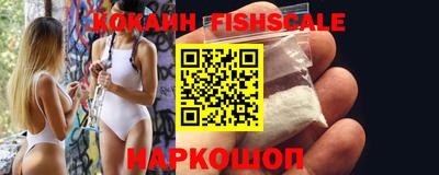 ALPHA PVP Новодвинск