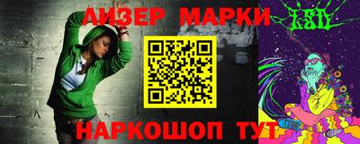 ПСИЛОЦИБИНОВЫЕ ГРИБЫ Новокубанск