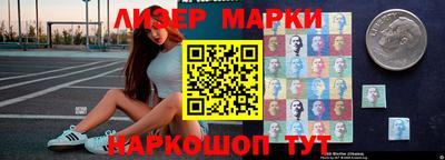 стафф Ковров