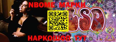 бутират Новозыбков