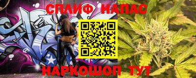ПСИЛОЦИБИНОВЫЕ ГРИБЫ Новокубанск