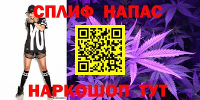 бутират Новозыбков