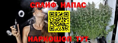 бутират Новозыбков