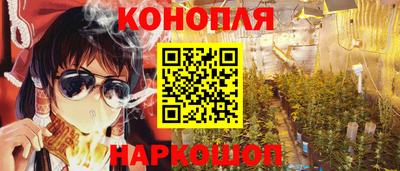бутират Новозыбков