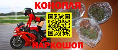 бутират Новозыбков