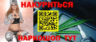 ПСИЛОЦИБИНОВЫЕ ГРИБЫ Новокубанск