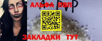 винт Наро-Фоминск