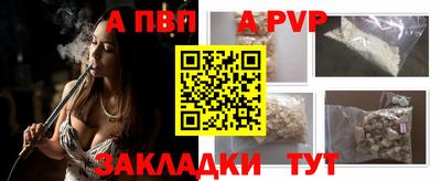 скорость Нарткала