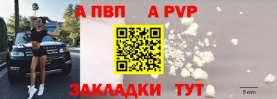 бутират Новозыбков