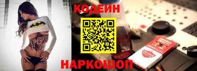 винт Наро-Фоминск