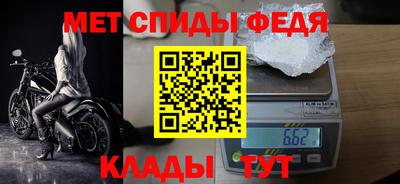 скорость Нарткала