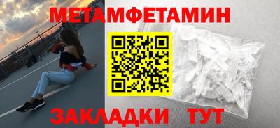 скорость Нарткала