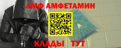 бутират Новозыбков