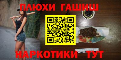 винт Наро-Фоминск