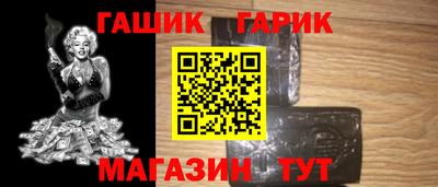 ПСИЛОЦИБИНОВЫЕ ГРИБЫ Новокубанск