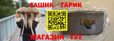 винт Наро-Фоминск